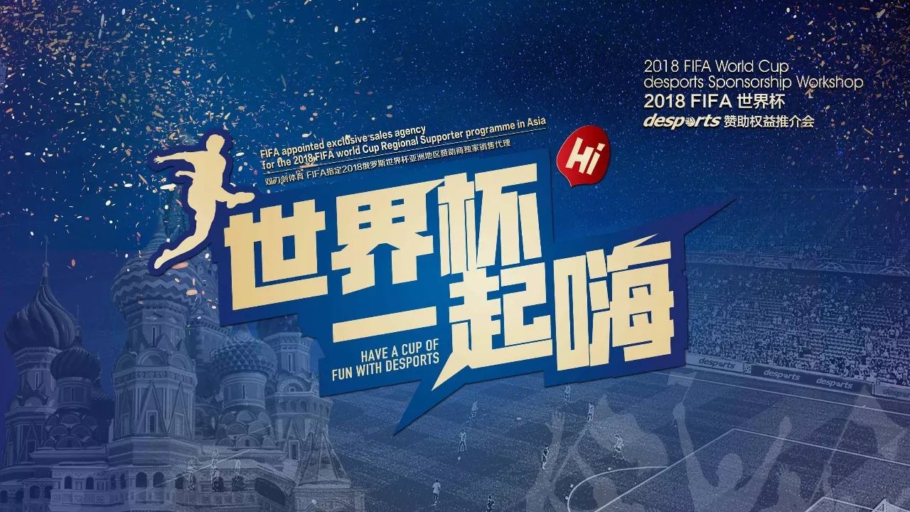 无论是战术