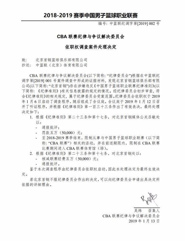 析中反复提