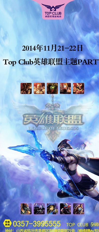 充满激情与