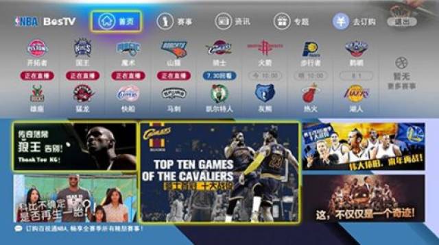 球的核心价 球的核心价