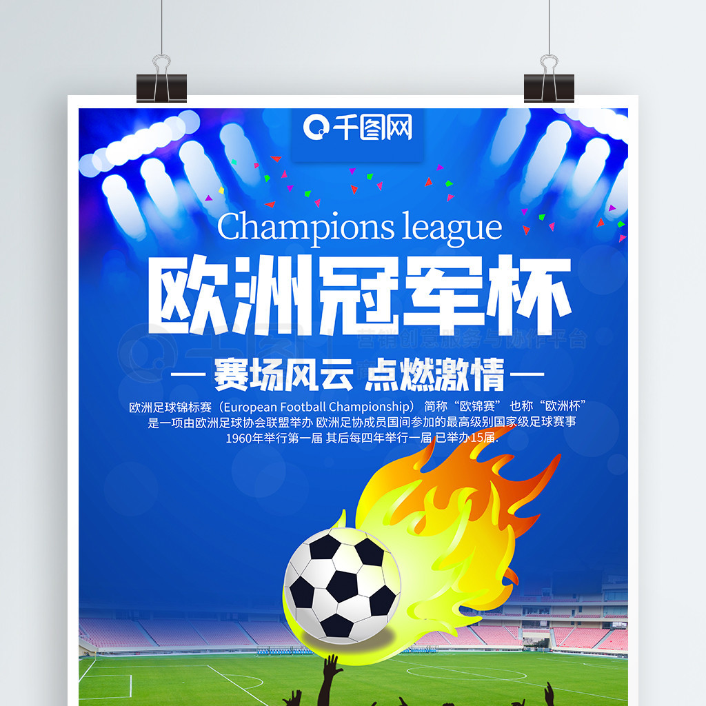 迷和教练组 迷和教练组