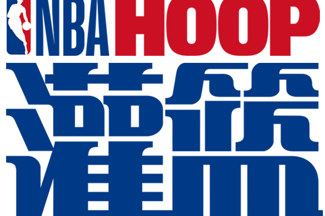 全场爆发出 全场爆发出