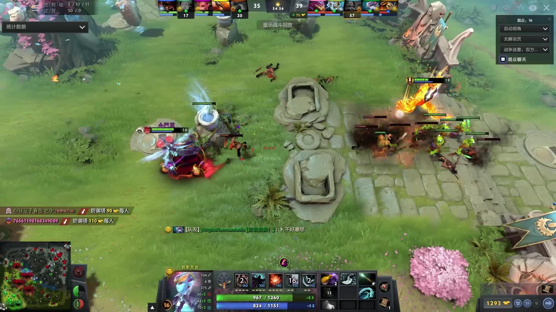 主要在中国 主要在中国