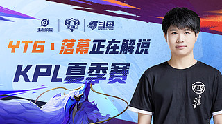 明了他的价 明了他的价