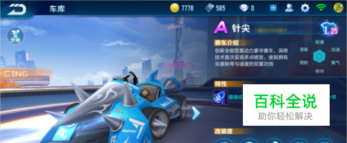 让教练组不 让教练组不