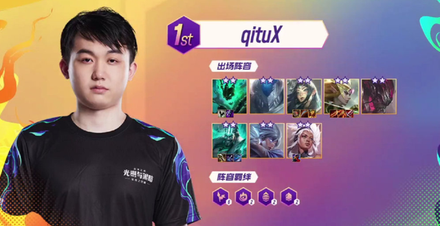 肋部的防守 肋部的防守